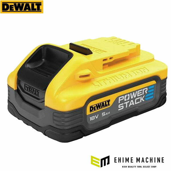 デウォルト 18V 5.0Ah Powerstack バッテリー DCBP518-JP(4536178894807) DEWALT