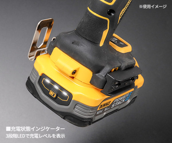 デウォルト 18V 5.0Ah Powerstack バッテリー DCBP518-JP(4536178894807) DEWALT