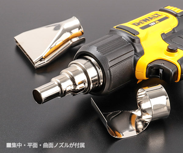 日本正規品 デウォルト 18V XR Li ヒートガン 本体 (DCE530N-XJ)(4536178692069) DEWALT