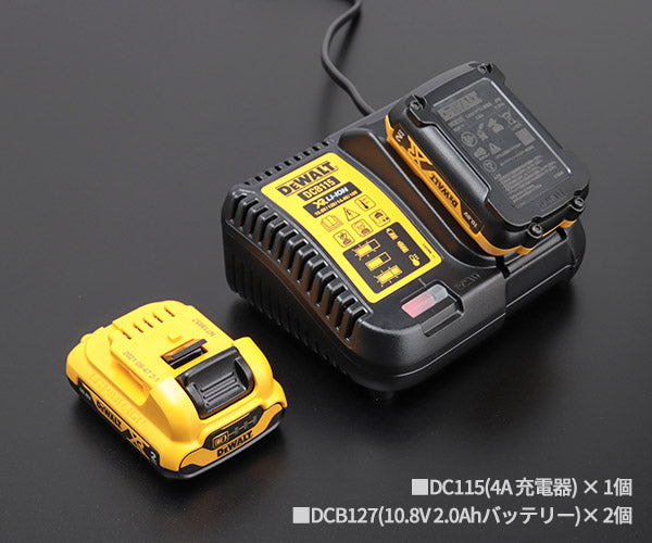 デウォルト 10.8V ブラシレス・インパクトドライバーセット (ボックス・2.0Ahバッテリー2個・充電器付) DEWALT 日本正規品 (DCF801D2-JP) (4536178691857)