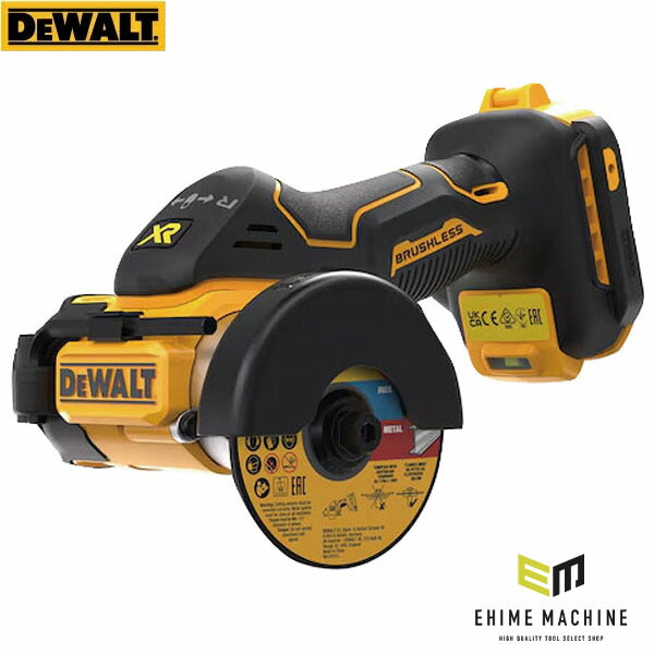 日本正規品 デウォルト 18V XR ブラシレス・コンパクトカッター/本体 (DCS438N-XJ)(4536178692229) DEWALT