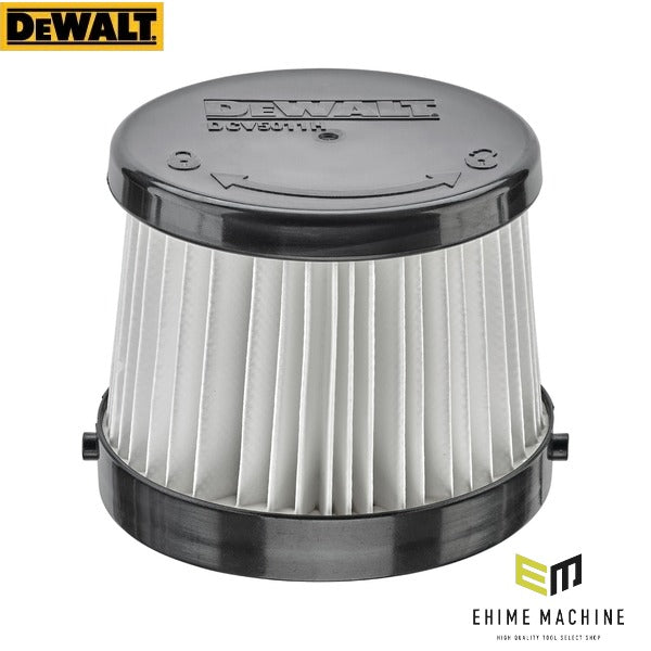 日本正規品 デウォルト DCV501L用 HEPAフィルター 2個入 18V XRクリーナー 交換フィルター (DCV5011H-XJ)(4536178692410) DEWALT