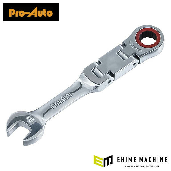 Pro-Auto スタビーダブルフレックスギアレンチ 10mm DFGS-10 ギア数90山 プロオート