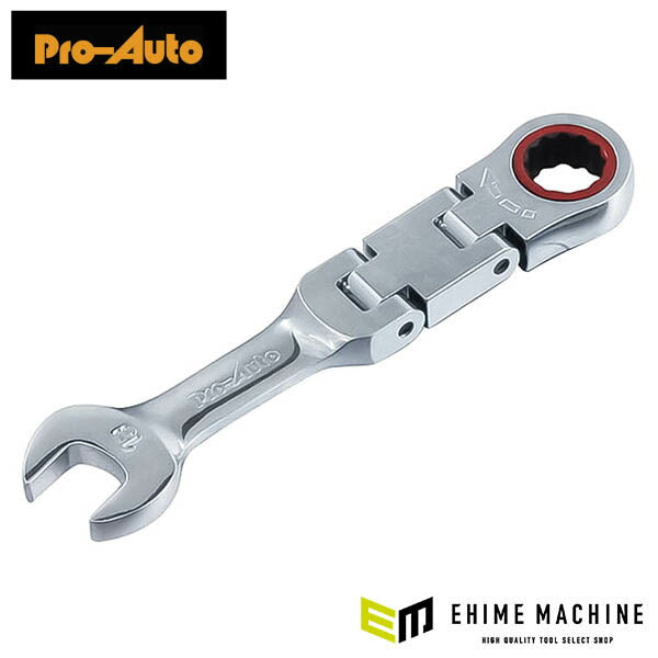 Pro-Auto スタビーダブルフレックスギアレンチ 13mm DFGS-13 ギア数90山 プロオート