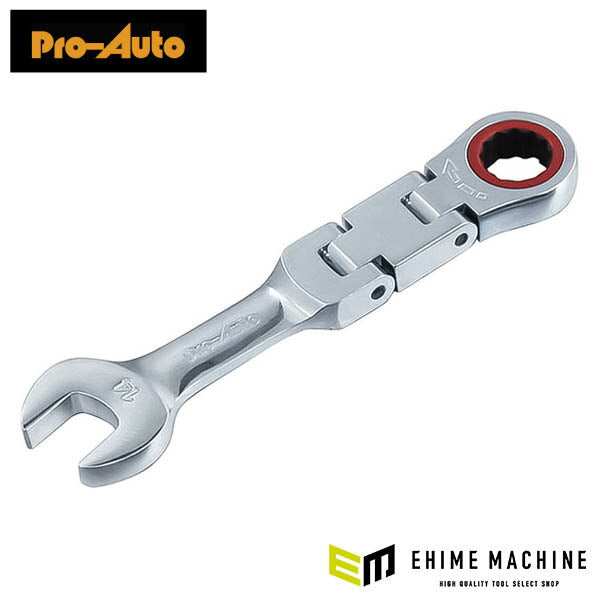 Pro-Auto スタビーダブルフレックスギアレンチ 14mm DFGS-14 ギア数90山 プロオート