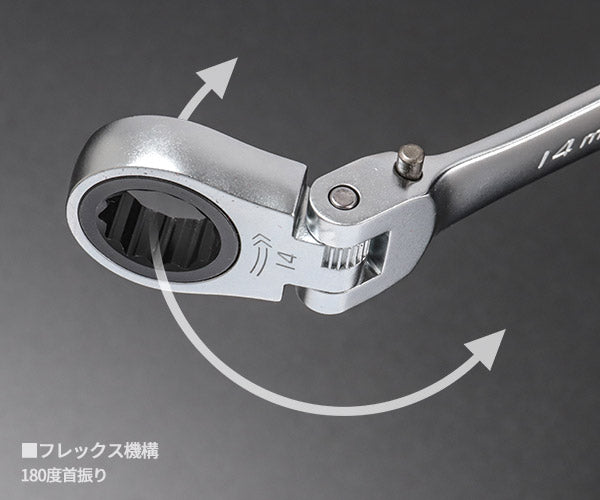 Pro-Auto プロオート ダブルフレックスロックギアレンチ 4本組セット DFL-4SB