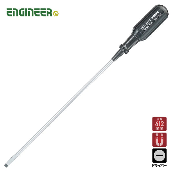 エンジニア ロンググリップドライバー -6.0×0.8 412mm (DG-13) (4989833011130) ENGINEER