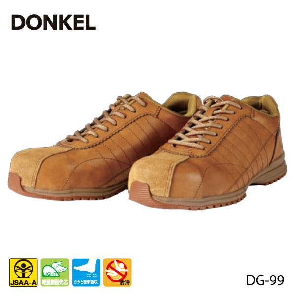 DONKEL 安全靴 DG-99 ダイナスティグリップ ドンケル JSAA認定 A種人工皮革製プロスニーカー 労災原因第1位転倒事故を予防 最高耐滑区分5