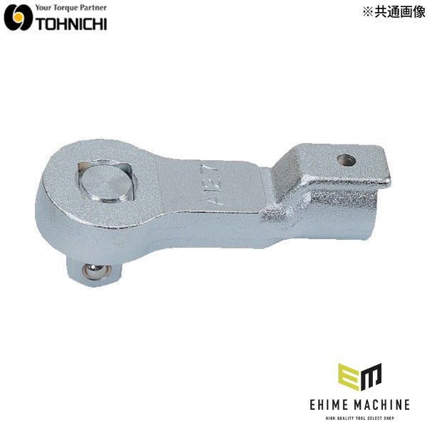 トーニチ スクエアードライブヘッド (DH12D)(4562135121396) TOHNICHI 東日製作所