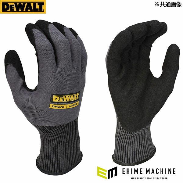 日本正規品 デウォルト Flexible Durable Grip グローブ S DPG72S (0674326342702) DEWALT RADIANS