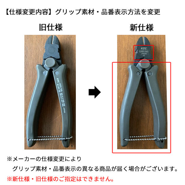 KTC 倍力ニッパー (DPP-165)(4989433500386) 京都機械工具