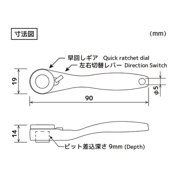 エンジニア ラチェットレンチ Mini PINK&BLACK 差込角6.35mm 72枚ギア 早回し (DR-37P)(4989833012496) ENGINEER