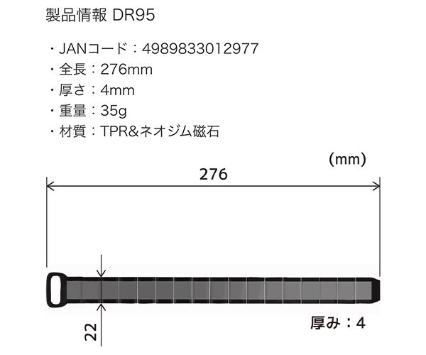 エンジニア マグバンド グリーン DR-95 (4989833012977) ENGINEER ネオジム磁石内蔵 軽量35g ネジ・釘を手首にキープ 洗えるバンド