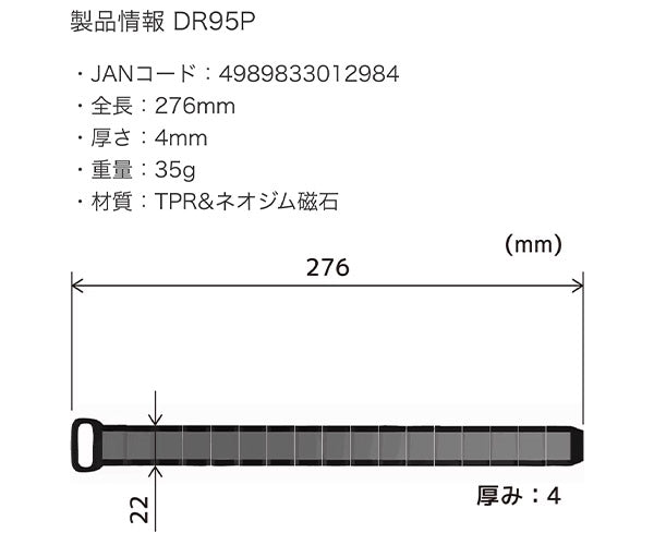 エンジニア マグバンド ピンク DR-95P (4989833012984) ENGINEER ネオジム磁石内蔵 軽量35g ネジ・釘を手首にキープ 洗えるバンド