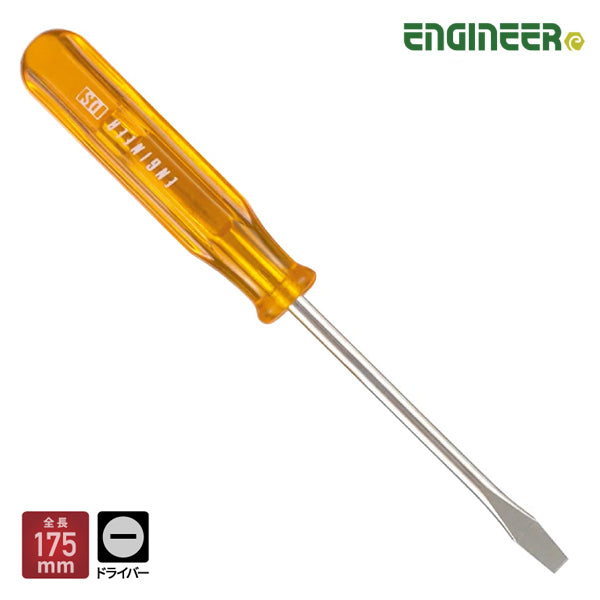 エンジニア スタンダードドライバー -4.0×0.5 175mm (DS-34) (4989833019341) ENGINEER