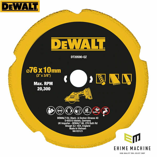日本正規品 デウォルト DCS438用マルチ切断用ダイヤ (DT20590-QZ)(4536178894500) DEWALT