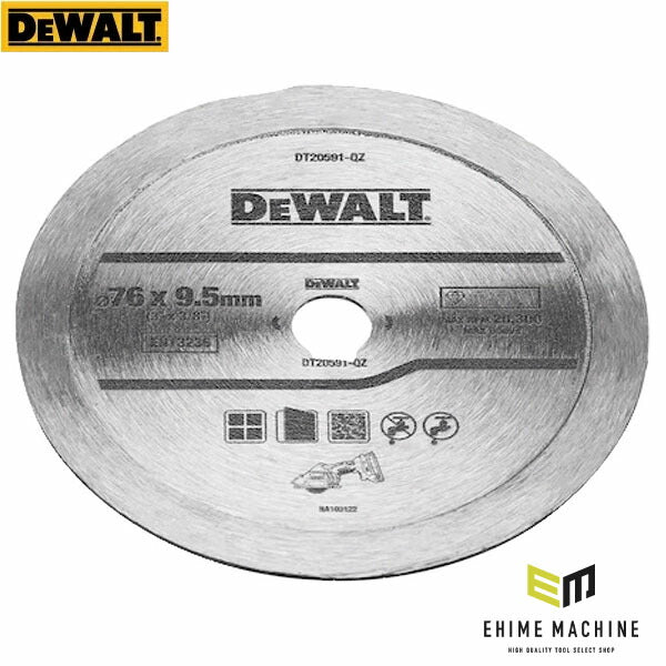 日本正規品 デウォルト DCS438用磁器タイル用ダイヤ (DT20591-QZ)(4536178895606) DEWALT