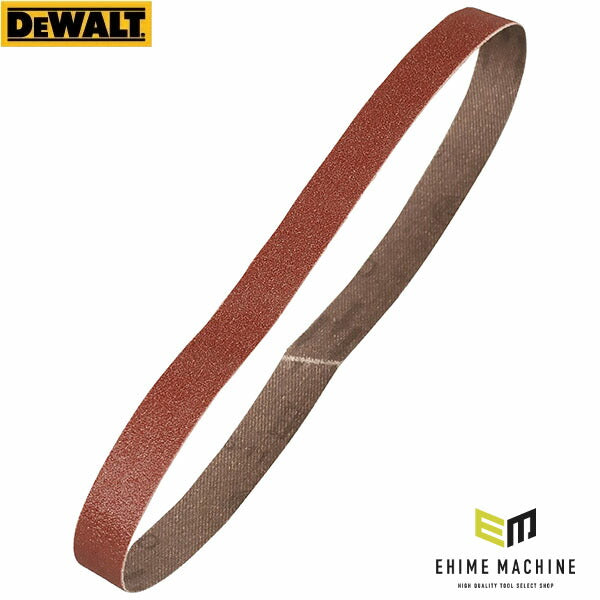 日本正規品 デウォルト DCM200N用サンディングベルト#40 (DT3604-QZ)(4536178822220) DEWALT
