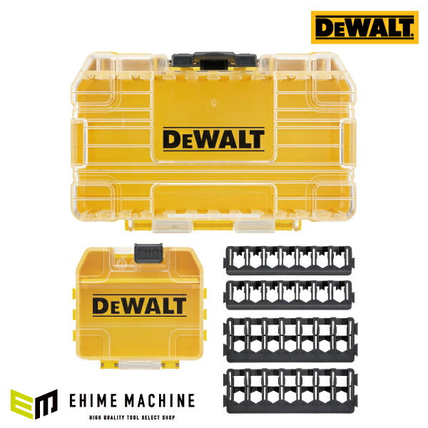 デウォルト タフケース(小)セット (DT70801-QZ) タフケース(小)(中)に連結可能 パーツケース DEWALT 日本正規品 (4536178894722)