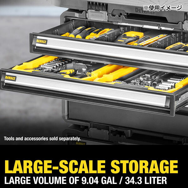 日本正規品 デウォルト タフシステム 2.0 DXL 浅型2段チェスト (DWST08520-1) タフシステム連結可能 DEWALT (4536178929950)