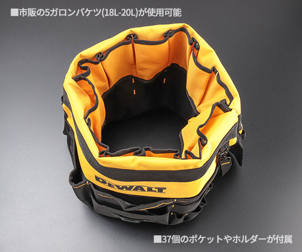 デウォルト バケツカバーソフトバッグ DWST560109(4536178899796) DEWALT