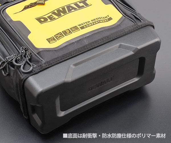 【7月の特価品】デウォルト バックパック (DWST60102-1) プロ仕様 高耐久 ツールバッグ DEWALT 日本正規品 (4536178898492)