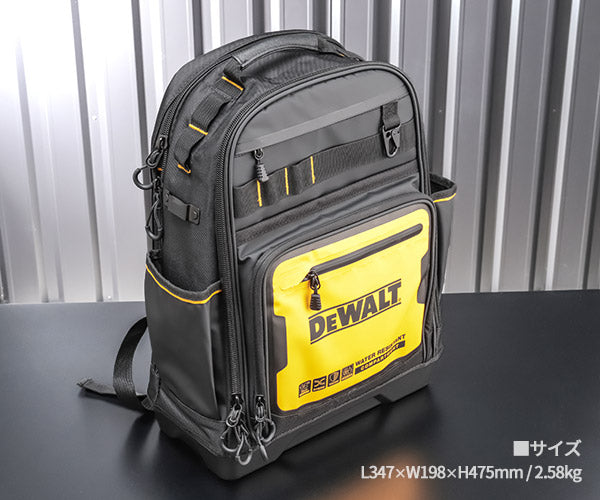 【7月の特価品】デウォルト バックパック (DWST60102-1) プロ仕様 高耐久 ツールバッグ DEWALT 日本正規品 (4536178898492)