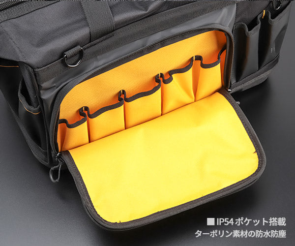 デウォルト 角型バッグ (DWST60104-1) プロ仕様 高耐久 ツールバッグ DEWALT 日本正規品 (4536178898690)