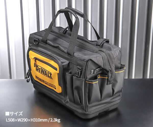 デウォルト 角型バッグ (DWST60104-1) プロ仕様 高耐久 ツールバッグ DEWALT 日本正規品 (4536178898690)