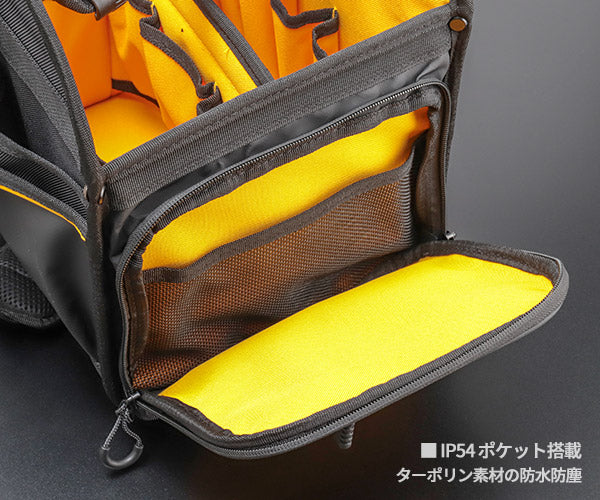 デウォルト トートバッグ (DWST60105-1) プロ仕様 高耐久 ツールバッグ DEWALT 日本正規品 (4536178898799)