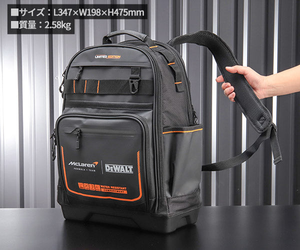DeWALT McLaren コラボ DWST60122-1 バックパック デウォルト マクラーレン
