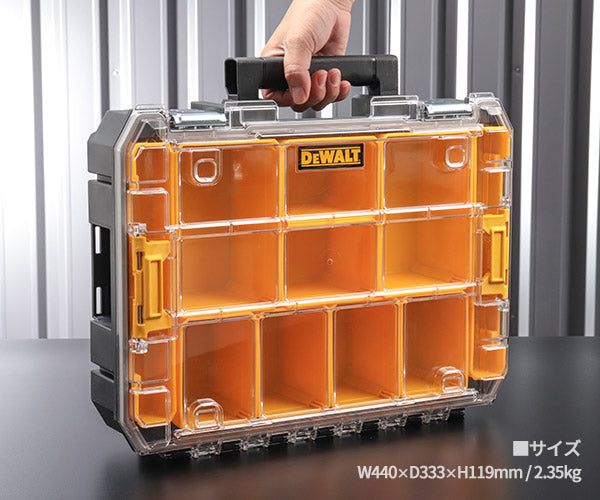デウォルト ティースタック2.0 オーガナイザー (DWST82968-1) TSTAKシリーズに連結可能 パーツボックス DEWALT 日本正規品 (4536178894692)