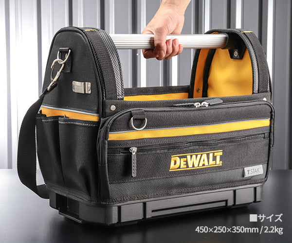 【11月の特価品】デウォルト ティースタックソフトトート (DWST82990-1) TSTAK タフケース(大)に連結可能 プロ仕様 高耐久 ツールバッグ DEWALT 日本正規品 (4536178899192)