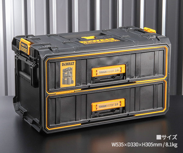 デウォルト タフシステム 2.0 2段チェスト (DWST83529-1) プロ仕様 高耐久 ツールチェスト タフシステム連結可能 DEWALT 日本正規品 (4536178896498)