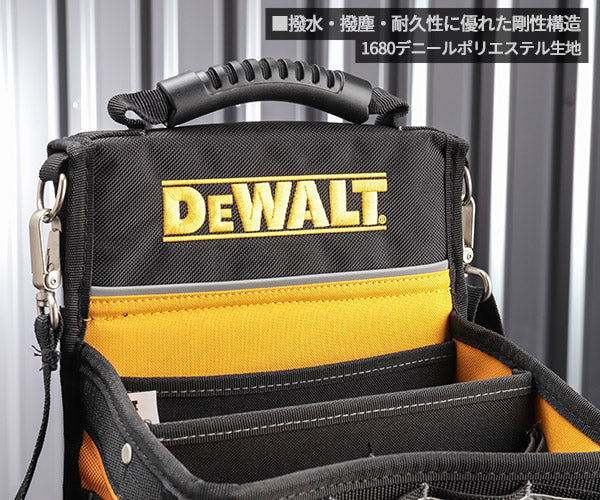 デウォルト ティースタック 2.0 トートバッグ (DWST83541-1) ツールバッグ タフケースプラス中/大 連結可能 DEWALT 日本正規品 (4536178894845)