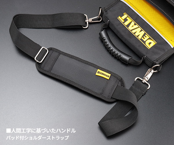 デウォルト ティースタック 2.0 トートバッグ (DWST83541-1) ツールバッグ タフケースプラス中/大 連結可能 DEWALT 日本正規品 (4536178894845)