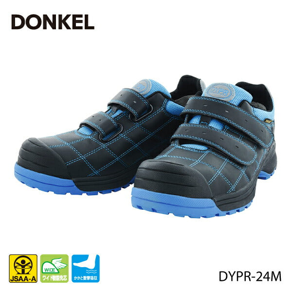 DONKEL 安全靴 DYPR-24M ベルトタイプ ブラックxブルー ダイナスティ