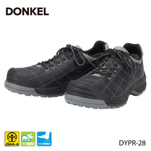 DONKEL 安全靴 DYPR-28 ブラックxグレー ダイナスティプロフェッショナル ドンケル JSAA認定 A種人工皮革製プロスニーカー 仕事靴