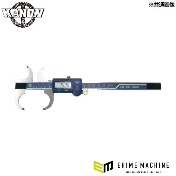 カノン デジタル両丸口ノギス 150mm 測定範囲0~150mm 最小表示0.01mm 測定工具 (E-RA15BL)(4582126960469) 中村製作所 KANON