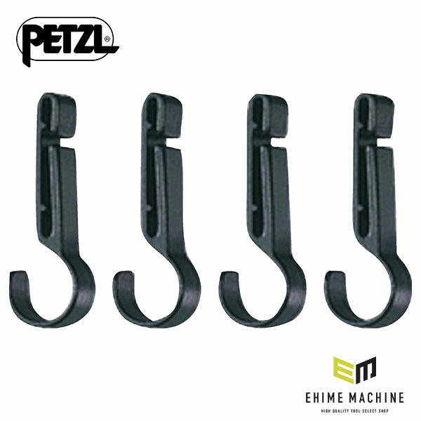 日本正規品 ペツル ヘッドライト ベルトクリップ S (4個入) (E04350)(3342540002616) PETZL