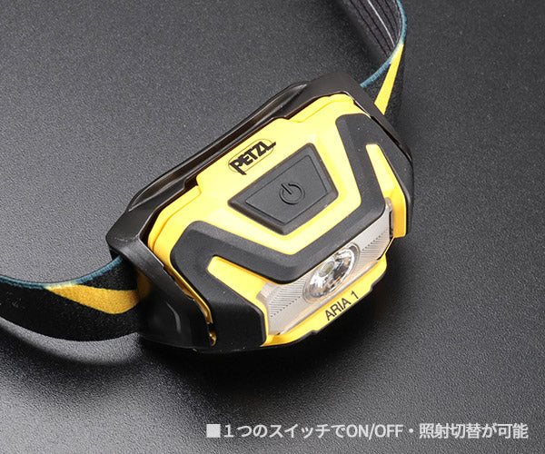 日本正規品 ペツル アリア 1 ヘッドランプ 350ルーメン IP67 防水 防塵 耐衝撃 単4電池式 (E069AB00)(3342540850613) PETZL
