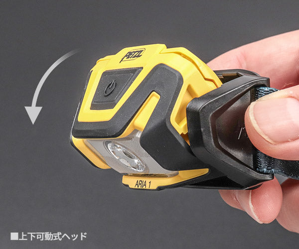 日本正規品 ペツル アリア 1 ヘッドランプ 350ルーメン IP67 防水 防塵 耐衝撃 単4電池式 (E069AB00)(3342540850613) PETZL