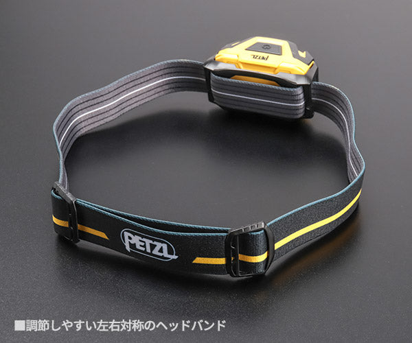 日本正規品 ペツル アリア 1 ヘッドランプ 350ルーメン IP67 防水 防塵 耐衝撃 単4電池式 (E069AB00)(3342540850613) PETZL