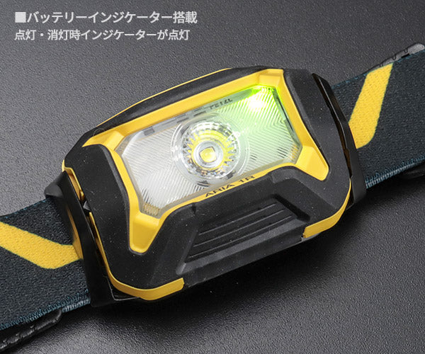日本正規品 ペツル アリア 1R ヘッドランプ 475ルーメン IP67 防水 防塵 耐衝撃 充電式 コア付属 (E069CB00)(3342540850620) PETZL