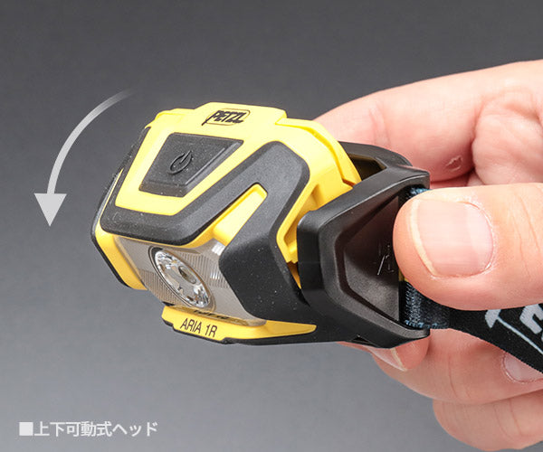 日本正規品 ペツル アリア 1R ヘッドランプ 475ルーメン IP67 防水 防塵 耐衝撃 充電式 コア付属 (E069CB00)(3342540850620) PETZL