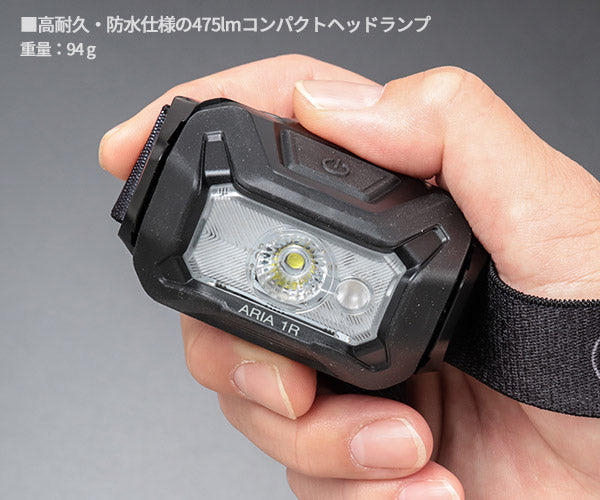 日本正規品 ペツル アリア 1R RGB ブラック ヘッドランプ 475ルーメン IP67 防水 防塵 耐衝撃 充電式 コア付属 (E069DB00)(3342540850712) PETZL