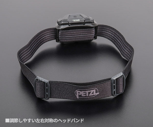 日本正規品 ペツル アリア 1R RGB ブラック ヘッドランプ 475ルーメン IP67 防水 防塵 耐衝撃 充電式 コア付属 (E069DB00)(3342540850712) PETZL