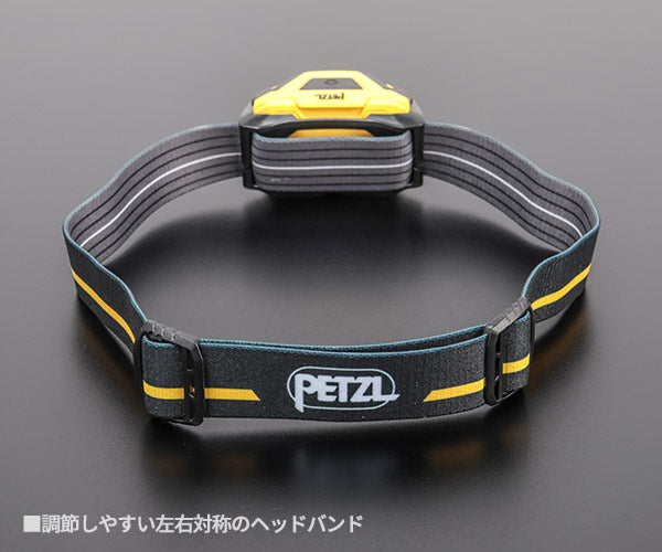日本正規品 ペツル アリア 2 ヘッドランプ 450ルーメン IP67 防水 防塵 耐衝撃 単4電池式 (E070AB00)(3342540850637) PETZL