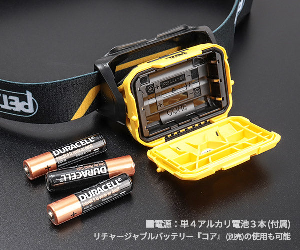 日本正規品 ペツル アリア 2 ヘッドランプ 450ルーメン IP67 防水 防塵 耐衝撃 単4電池式 (E070AB00)(3342540850637) PETZL