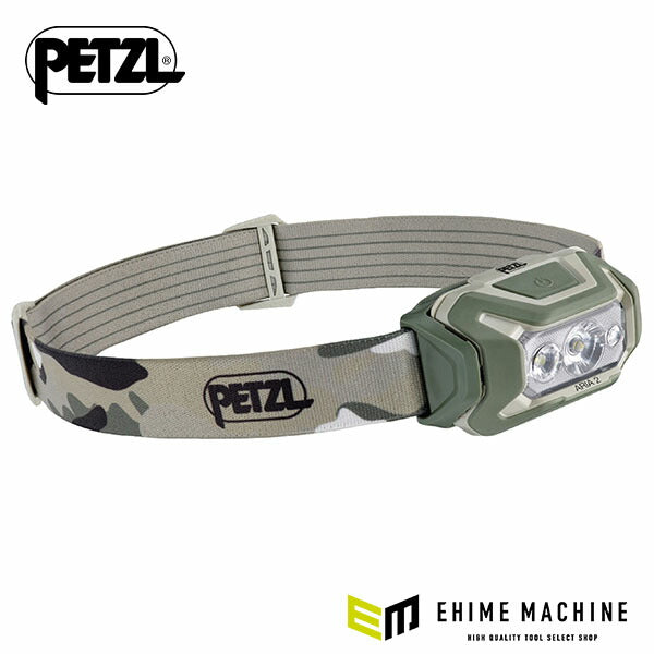 日本正規品 ペツル アリア2RGB ヘッドライト カモフラージュ 450ルーメン (E070BA01)(3342540840058) PETZL